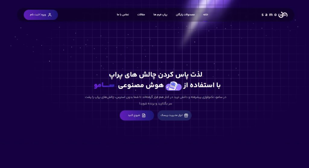 ورود به سایت ساموبات